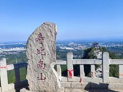 -青州市云门山风景区