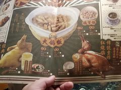 -大鸽饭(北京路店)