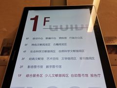 -厦门市图书馆(集美新城馆区)