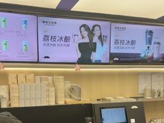 -爷爷不泡茶 NOYEYENOTEA(长沙五江天街店)