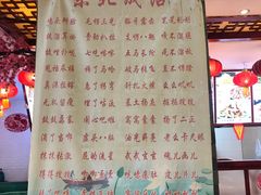 -陈家老院子·长春特色东北家宴(一匡街店)