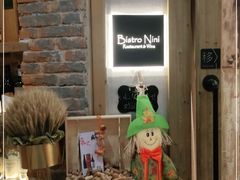 -妮妮酒馆Bistro Nini
