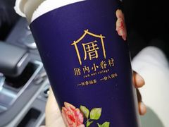 -厝内小眷村(西单大悦城店)