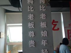 -么肆烤肉(蓝山名邸店)