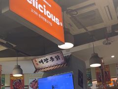 -GOGIYA·咕叽吖韩国传统烤肉店(东方新天地店)