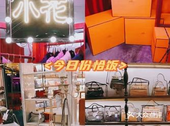 小花|爱马仕竟然还带这种门的锁扣,太会玩了吧!