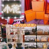 小花|爱马仕竟然还带这种门的锁扣，太会玩了吧！