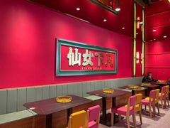 -多嘴超级肉蟹煲(中东店)