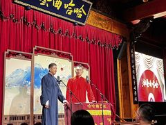 -哈哈曲艺社(西门闲亭店)