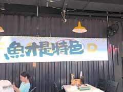 -蛙老爹·蜀香美蛙鱼头(王家湾店)