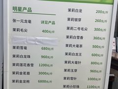 -张一元(总店)