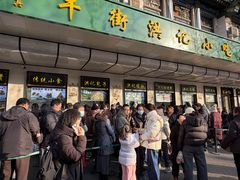 -牛街洪记小吃店(牛街店)