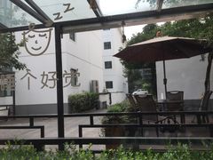 -汉庭(苏州观前街察院场地铁站店)