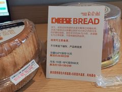 -葡萄树蛋糕(友好店)