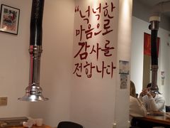 大堂-东俞·韩式料理(院东街店)