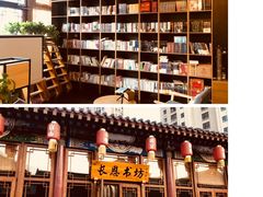 -万源龙顺度假庄园生态观光园