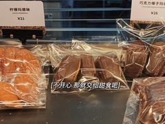 -OUR Bakery(三里屯太古里店)