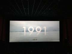 -金逸影城(名汇店)