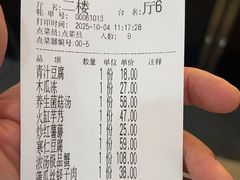 -大灶头·新昌菜(中国茶市店)