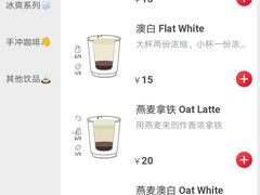 -Manner Coffee(港汇恒隆广场店)