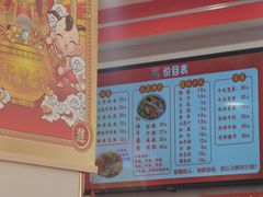 -鹍记特色牛杂面