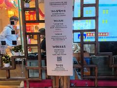 -永乐饭店