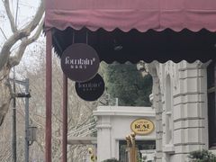 -上海花园饭店
