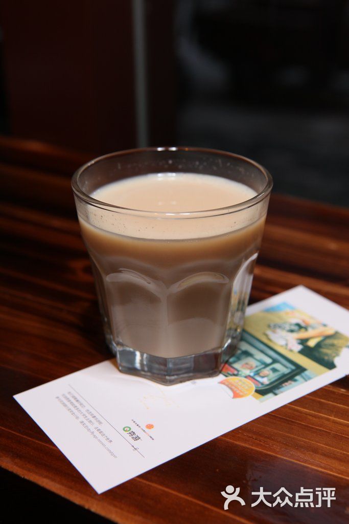 甜茶