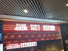 -来菜·湖北头牌藕汤(武商MALL众圆店)