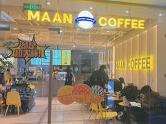 -漫咖啡MAANCOFFEE(人大店)
