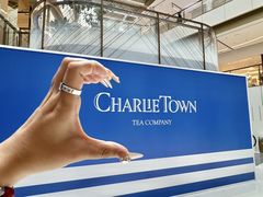 -CHARLIETOWN红茶公司(南京万象天地店)