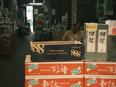 -油麻地果栏