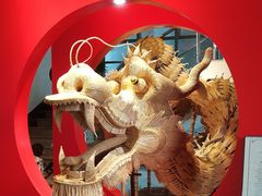 -国际非物质文化遗产博览园