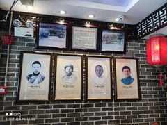 -老厨家(友谊路总店)