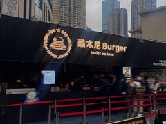 -龙湖重庆时代天街