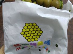 -妈咪鸡蛋仔(尖沙咀东分店)