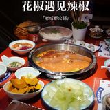 国庆就要红红火火热闹开锅