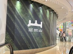 -北京清河万象汇