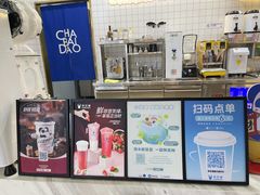-茶百道(窦庄服务南区店)