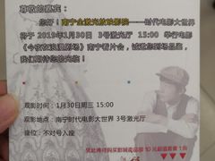 -南宁时代电影大世界(CGS激光中国巨幕)