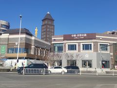 -中粮·祥云小镇