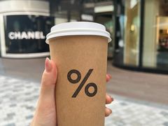 -% Arabica阿拉比卡咖啡(前滩太古里店)