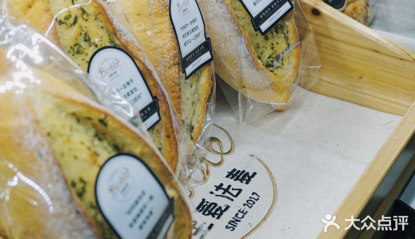 武汉法国领事馆指定面包店🍞可以无限回购