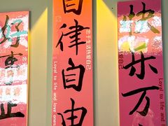 -吉利龙虾·新派海鲜烧烤