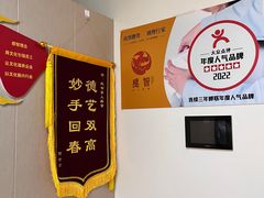 -感智盲人按摩·艾灸·肩颈SPA(岗厦店)