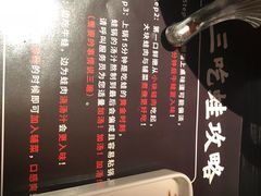 -蛙三泡椒牛蛙(万象城店)