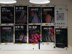 -粉八·云南米线·建水烧烤(常熟路店)