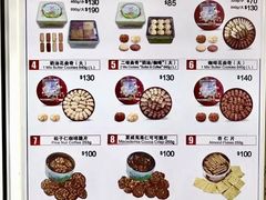 -珍妮曲奇聪明小熊(尖沙咀店)