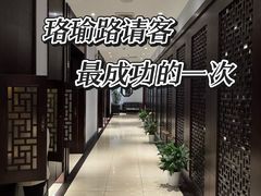 -口味堂(珞喻路店)