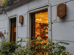 -杭州香格里拉·香宫中餐厅